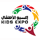 Kids Expo Katar